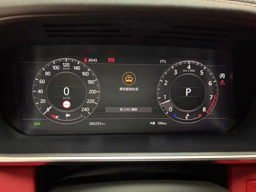 Land Rover Sport — миниатюра 7