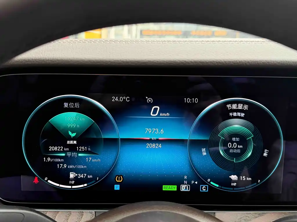 Mercedes-Benz E-Class New Energy — миниатюра 15