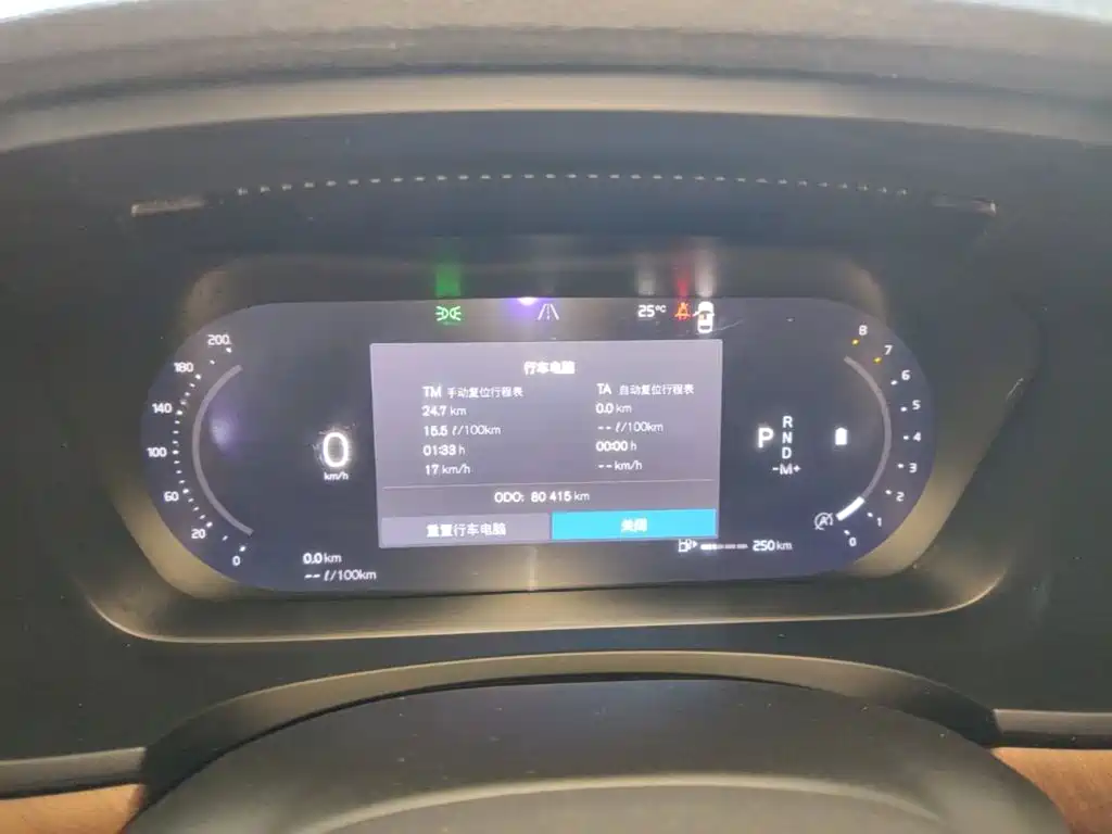 Volvo S90 — миниатюра 12