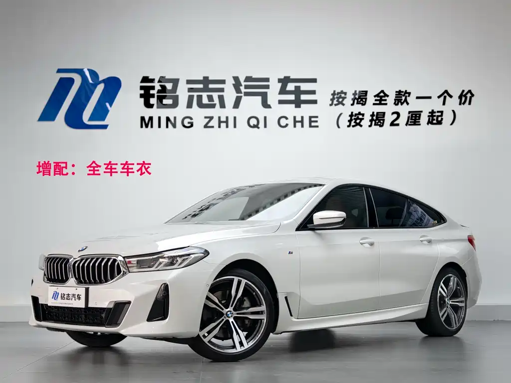 Купить BMW 6 Series GT
