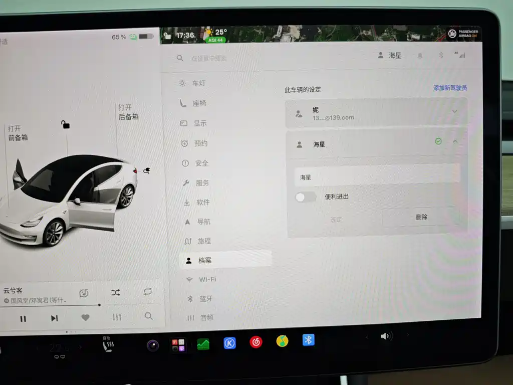 Tesla Model 3 — миниатюра 38