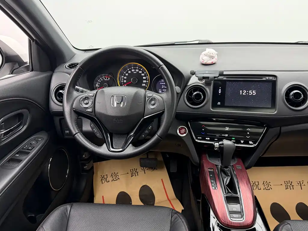 Honda XR-V — миниатюра 8