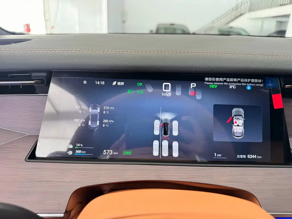 BYD Хань Ли — миниатюра 21