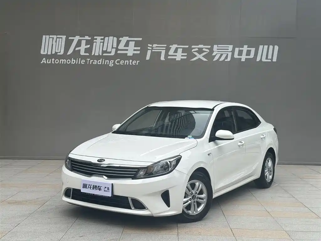 Kia Forte 2021