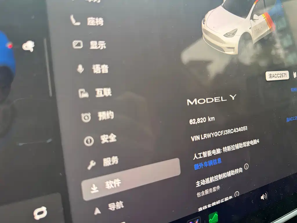 Tesla Model Y — миниатюра 18