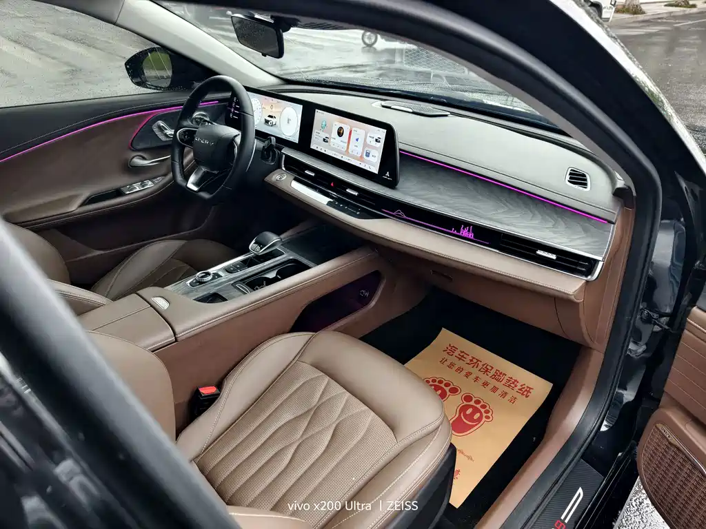 Chery Arrizo 8 — миниатюра 10