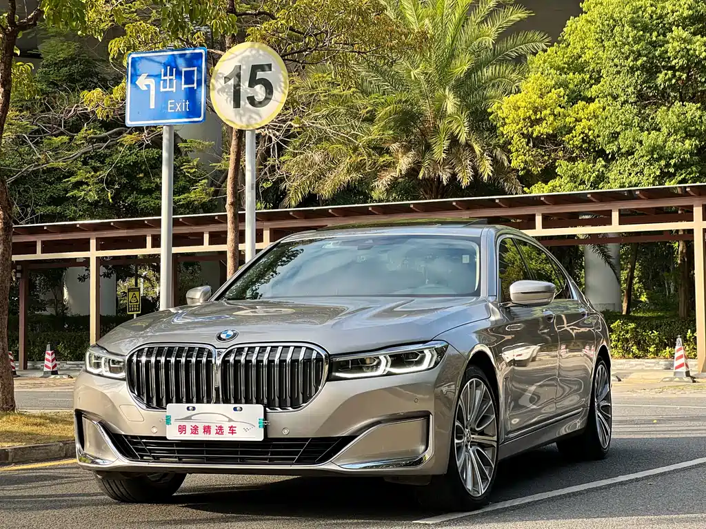 BMW 7 SERIES