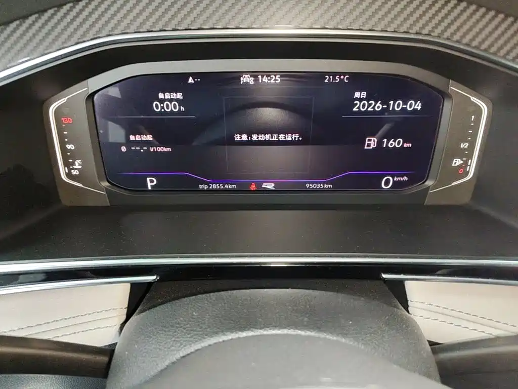 Volkswagen Tiguan L — миниатюра 12