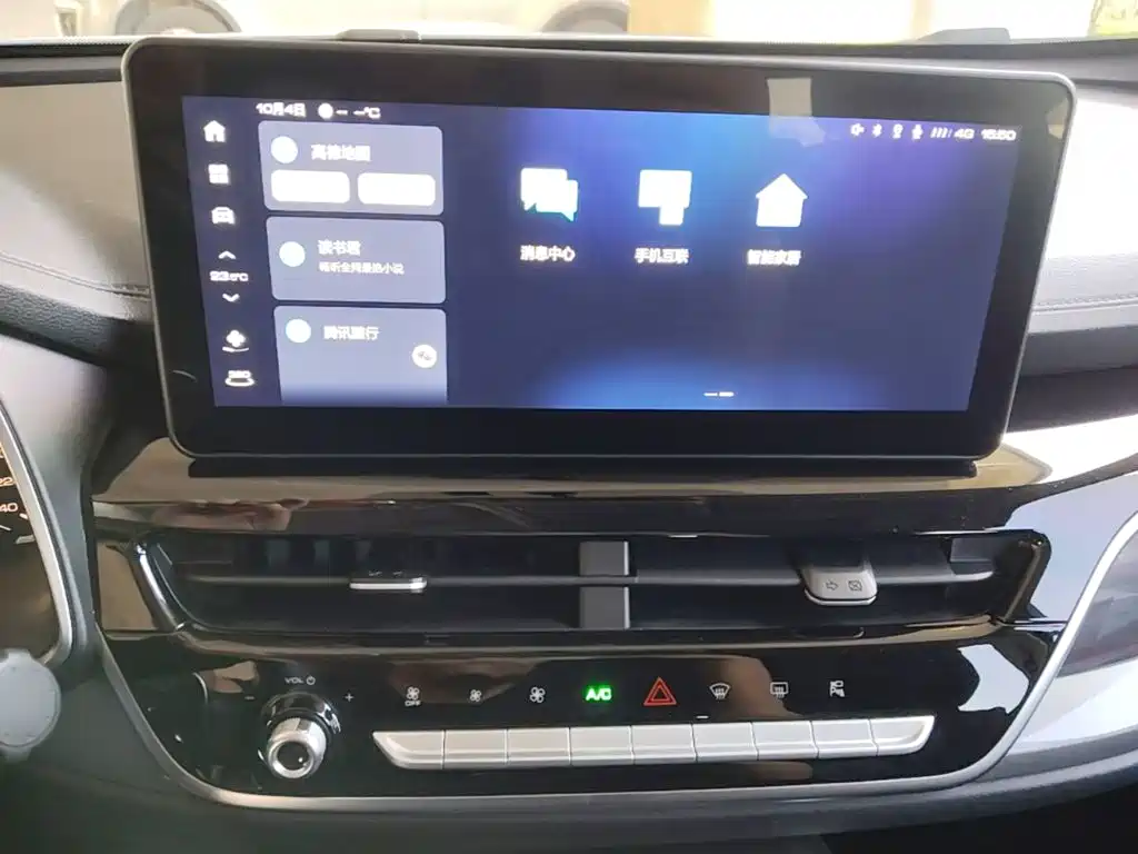 Haval H6 — миниатюра 13