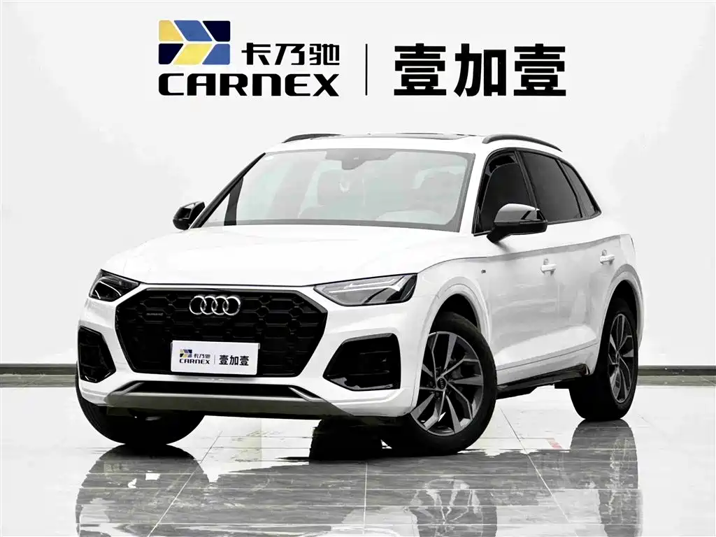 Audi Q5L 2023