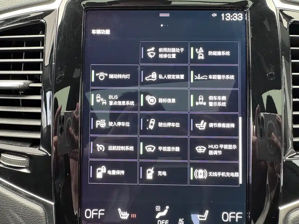 VOLVO XC90 PLUG IN HYBRID