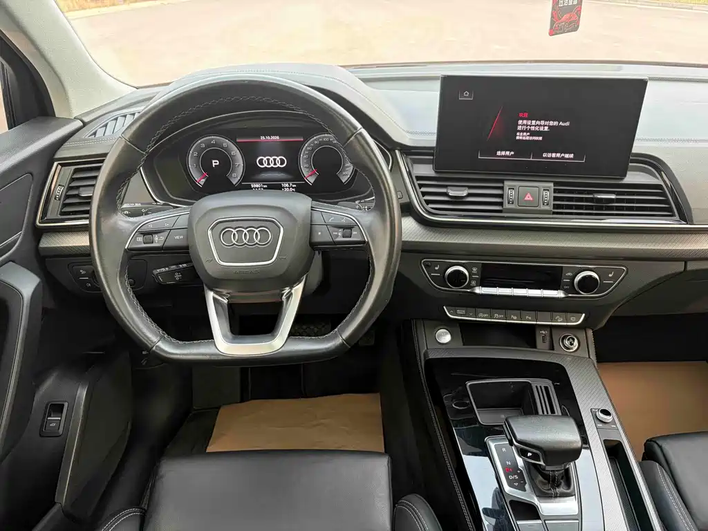Audi Q5L — миниатюра 8