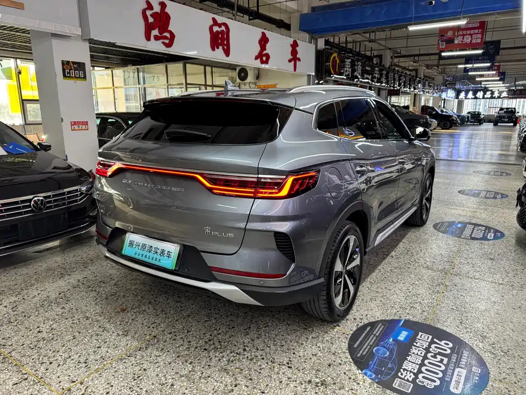 BYD PLUS New Energy — миниатюра 9