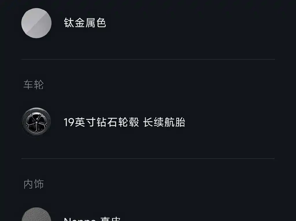 Xiaomi YU7