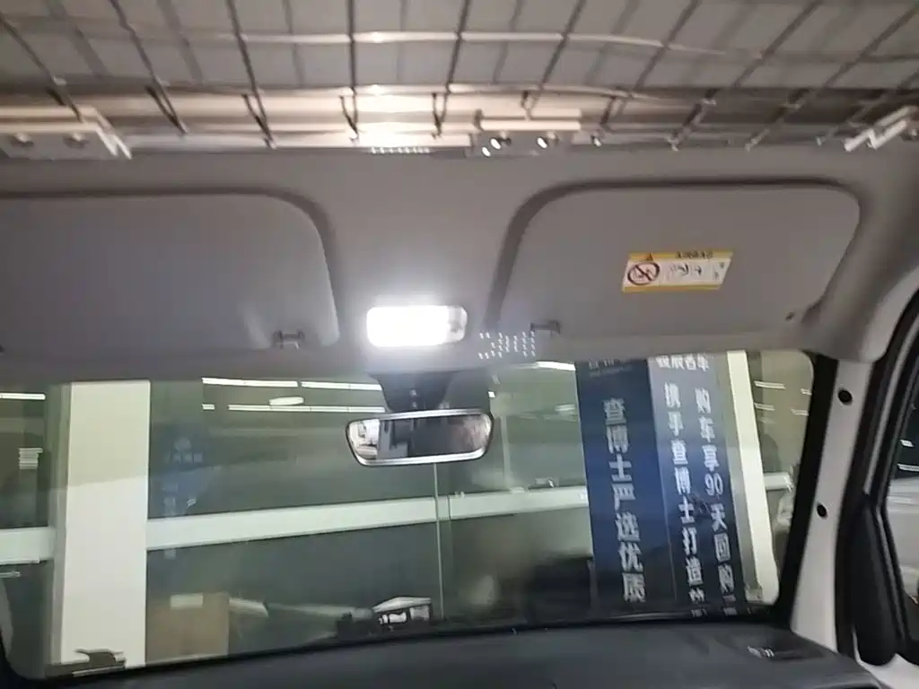 Wuling Zhiguang EV — миниатюра 18