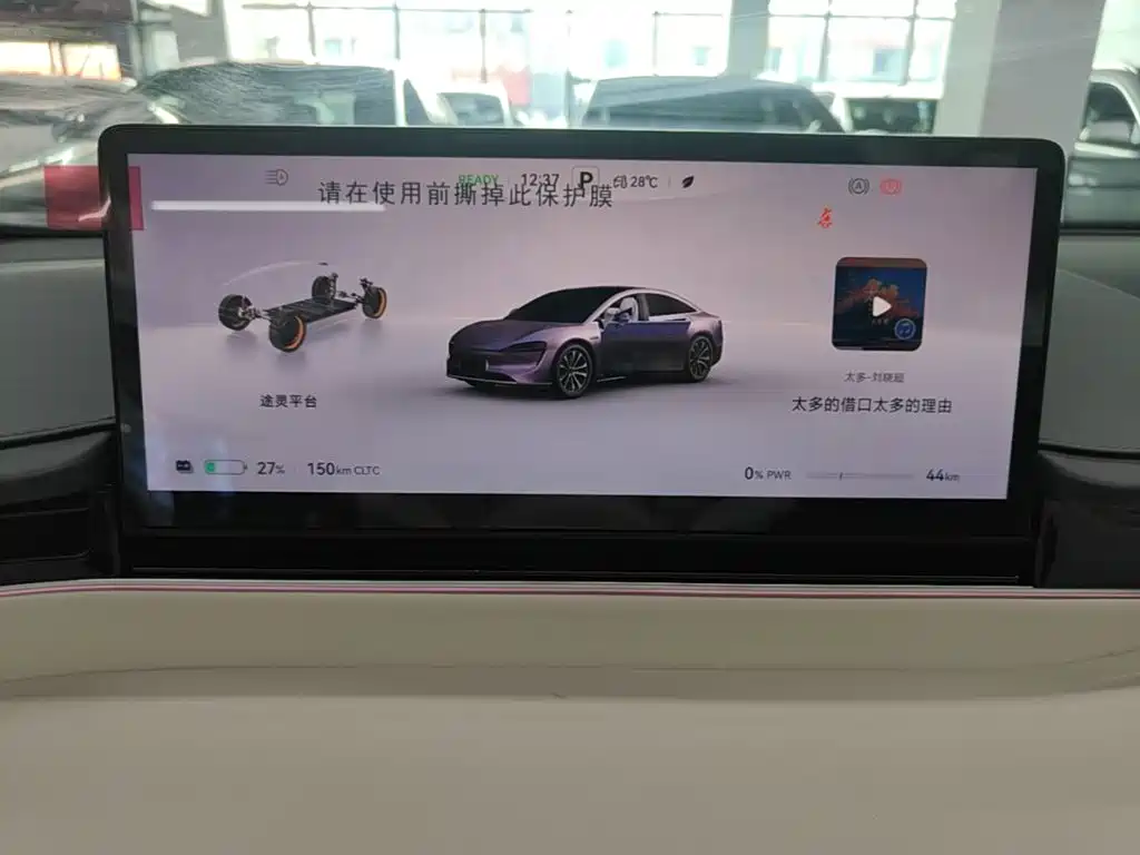 Zhijie Zhijie S7 — миниатюра 12