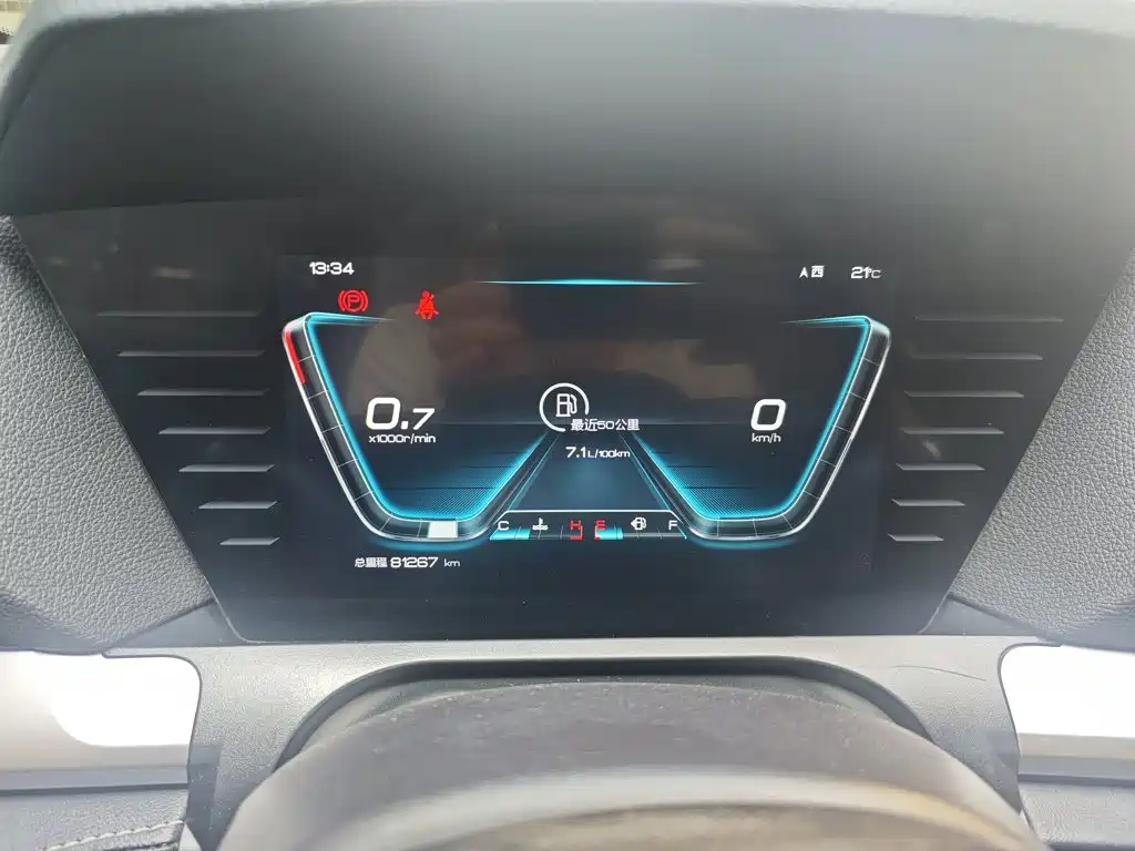 BYD Pro — миниатюра 12