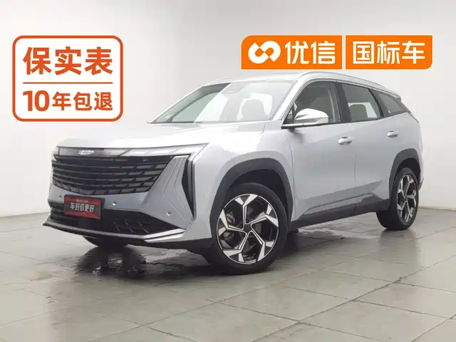 Geely Atlas L