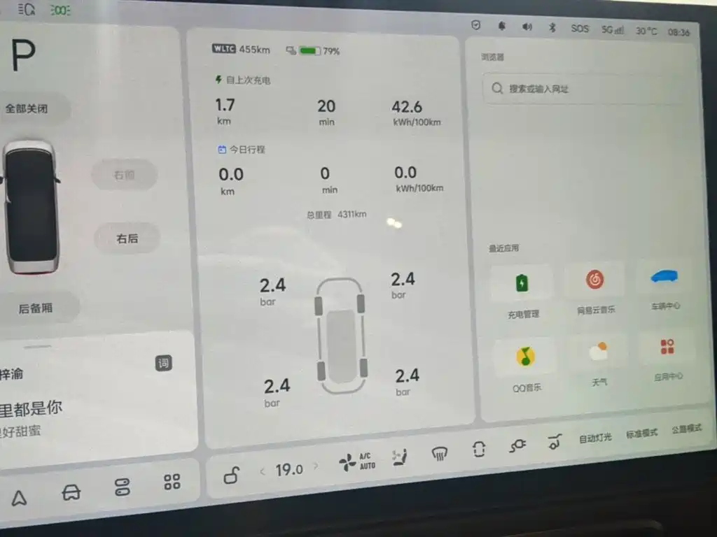 Li Auto Li MEGA — миниатюра 12