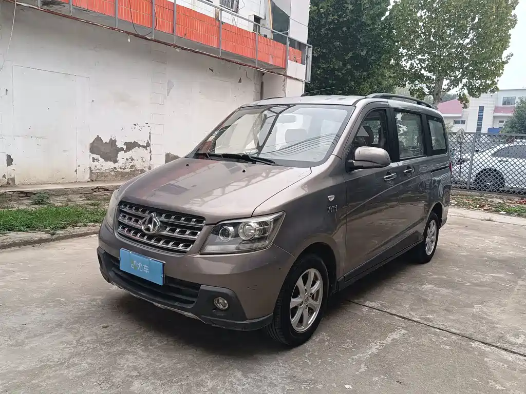Kaicheng Ono S