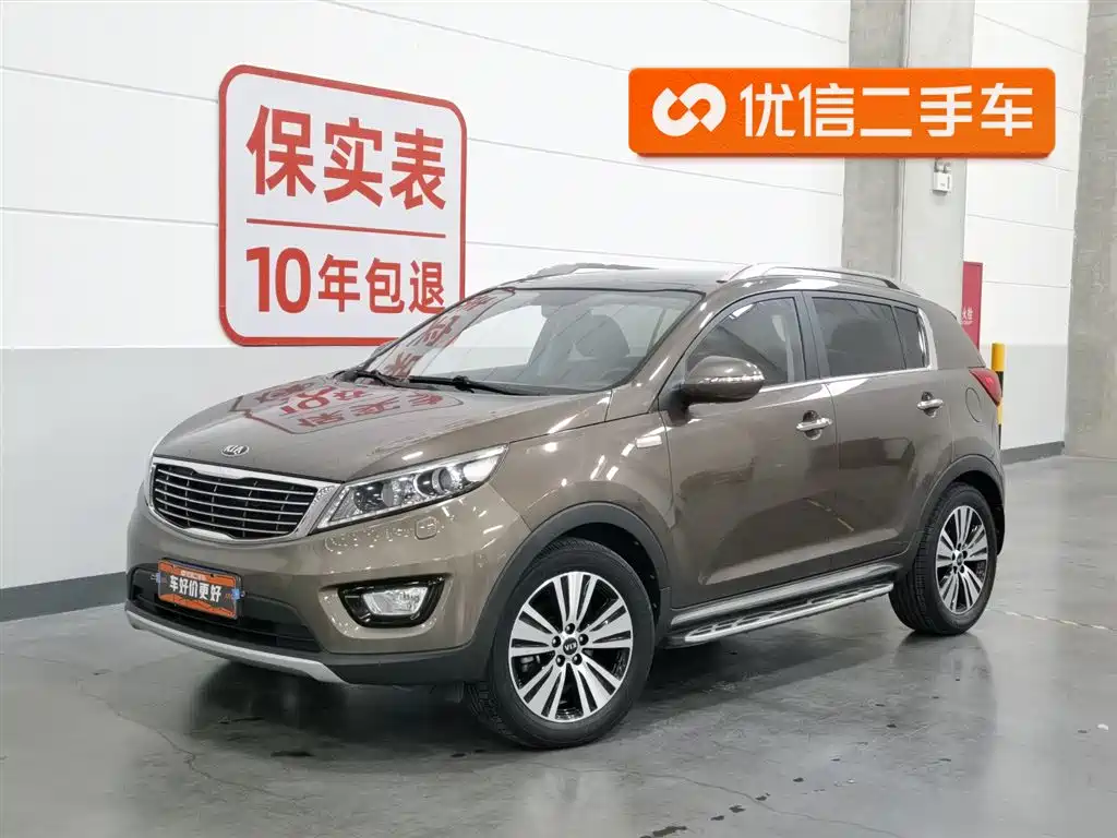 Kia Sportage 2015