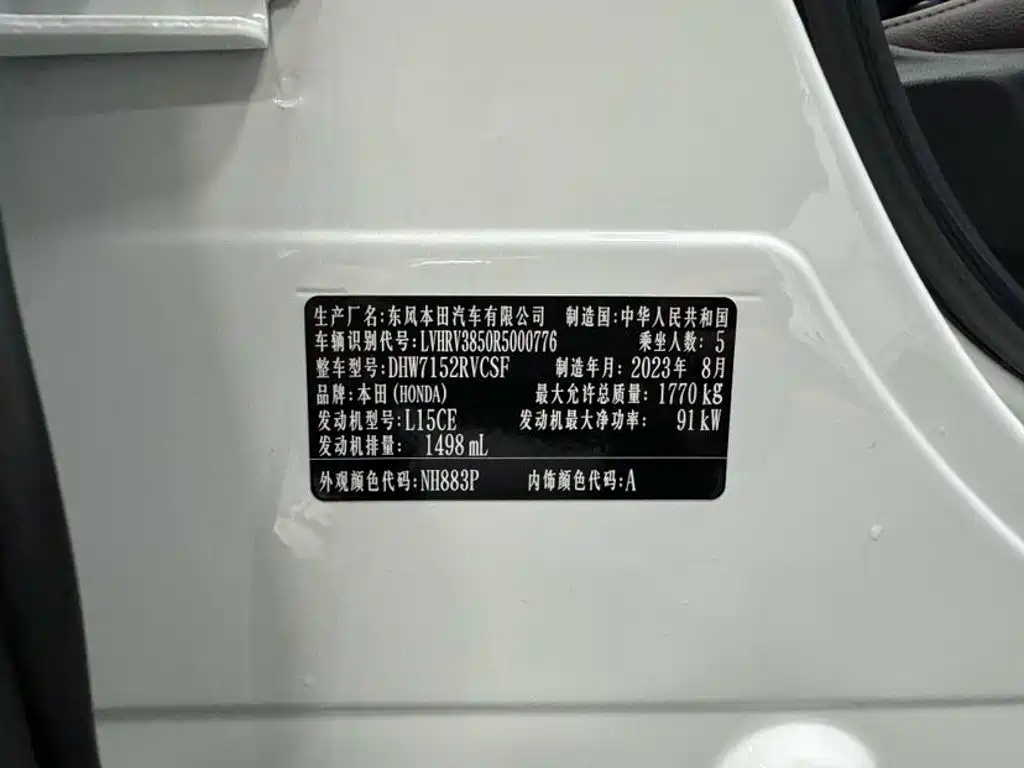 Honda XR-V — миниатюра 23