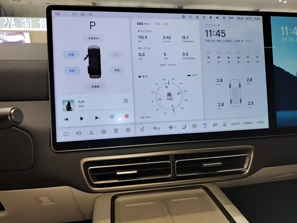 Li Auto Li MEGA — миниатюра 13