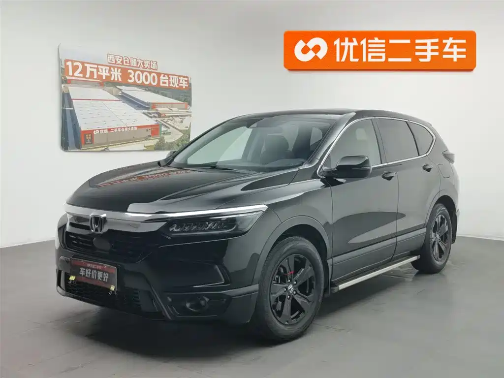 Honda Breeze 2020