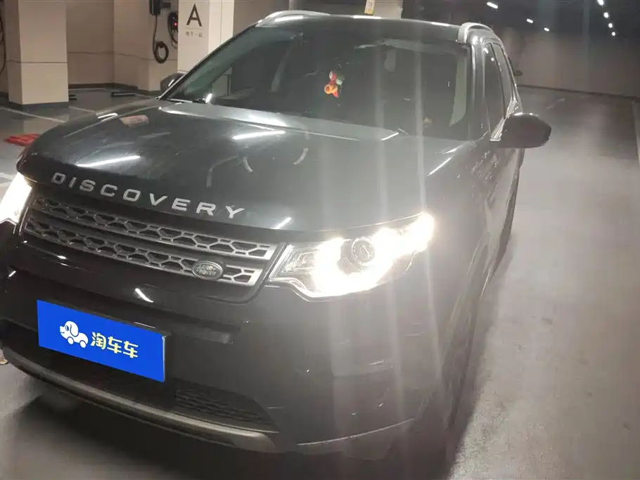 Land Rover Discovery Sport 2018