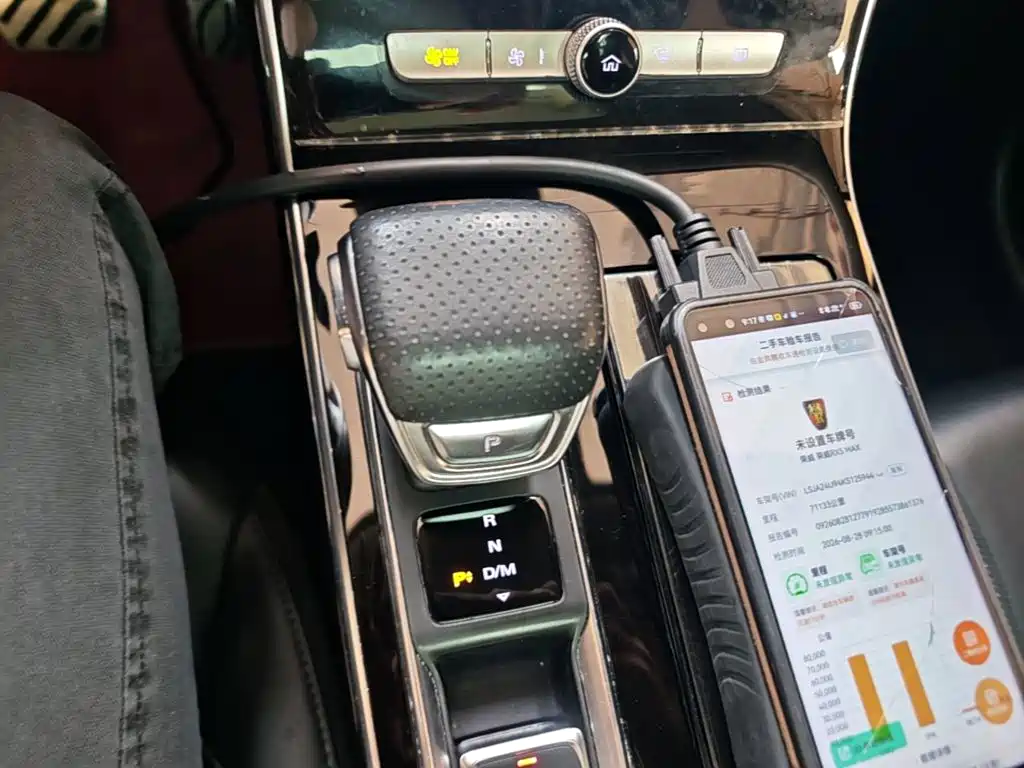 Roewe RX5 MAX — миниатюра 14