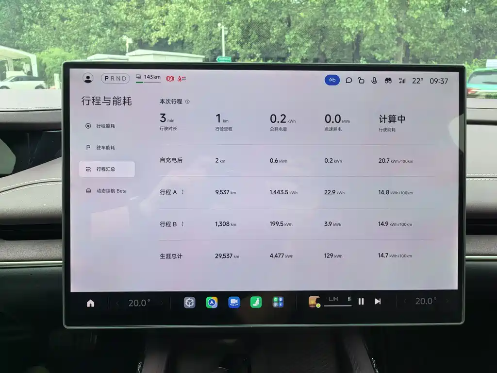 Xiaomi SU7 — миниатюра 9
