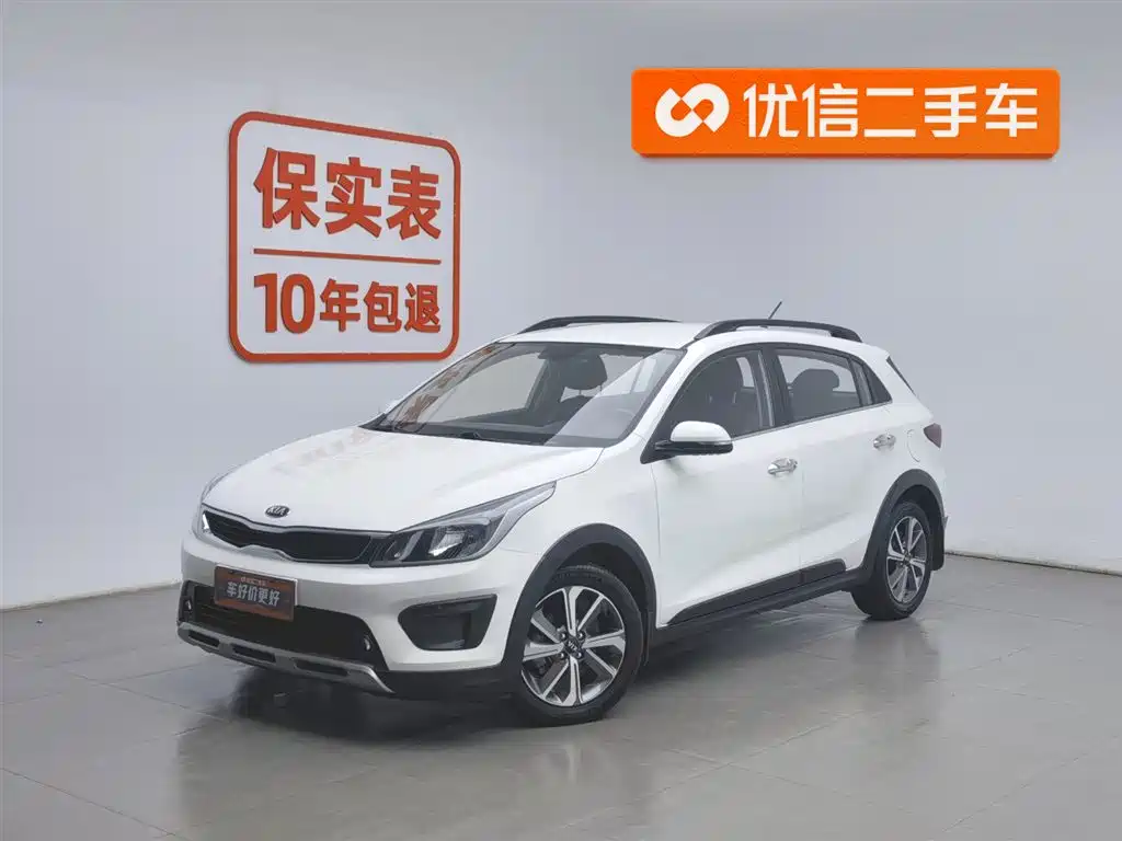Kia KX Cross 2017