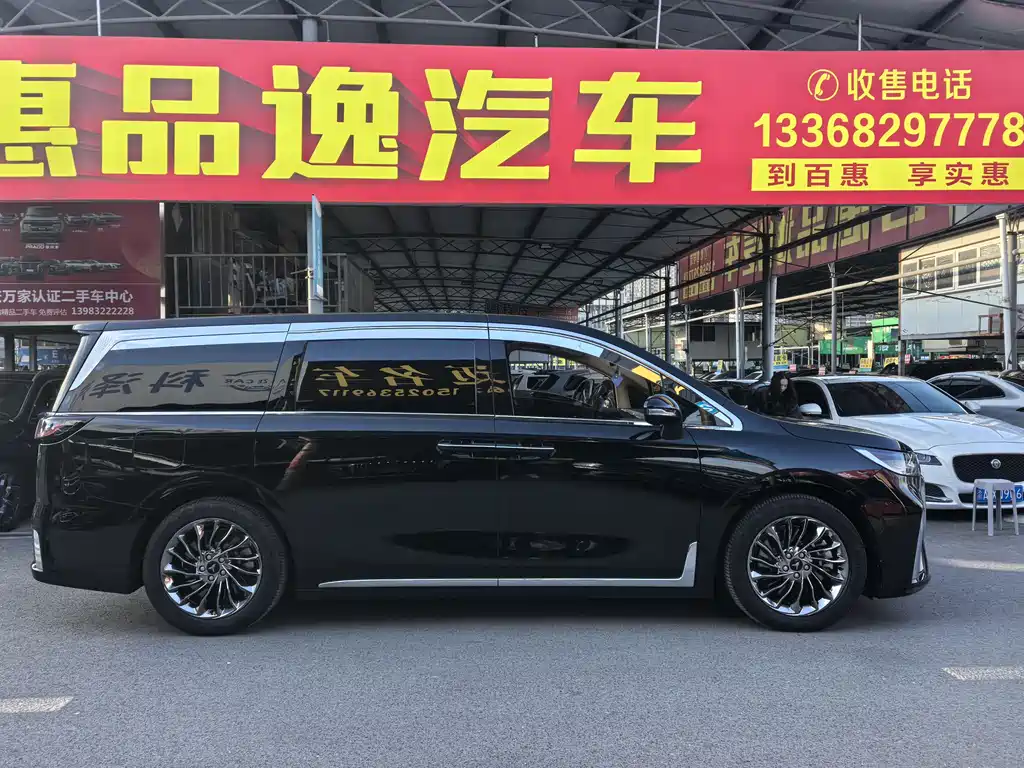 LANTU AUTOMOBILE LANTU DREAMER