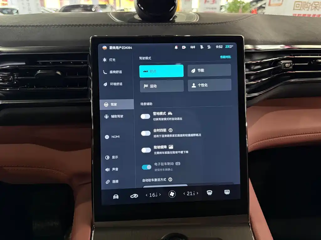 NIO EC6 — миниатюра 14