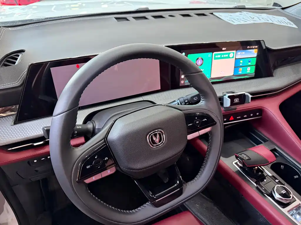 Changan CS75 PLUS — миниатюра 13