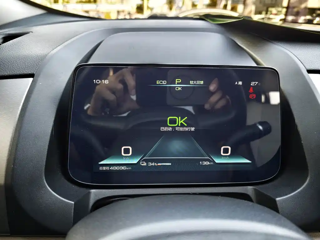 BYD Yuan Pro — миниатюра 12