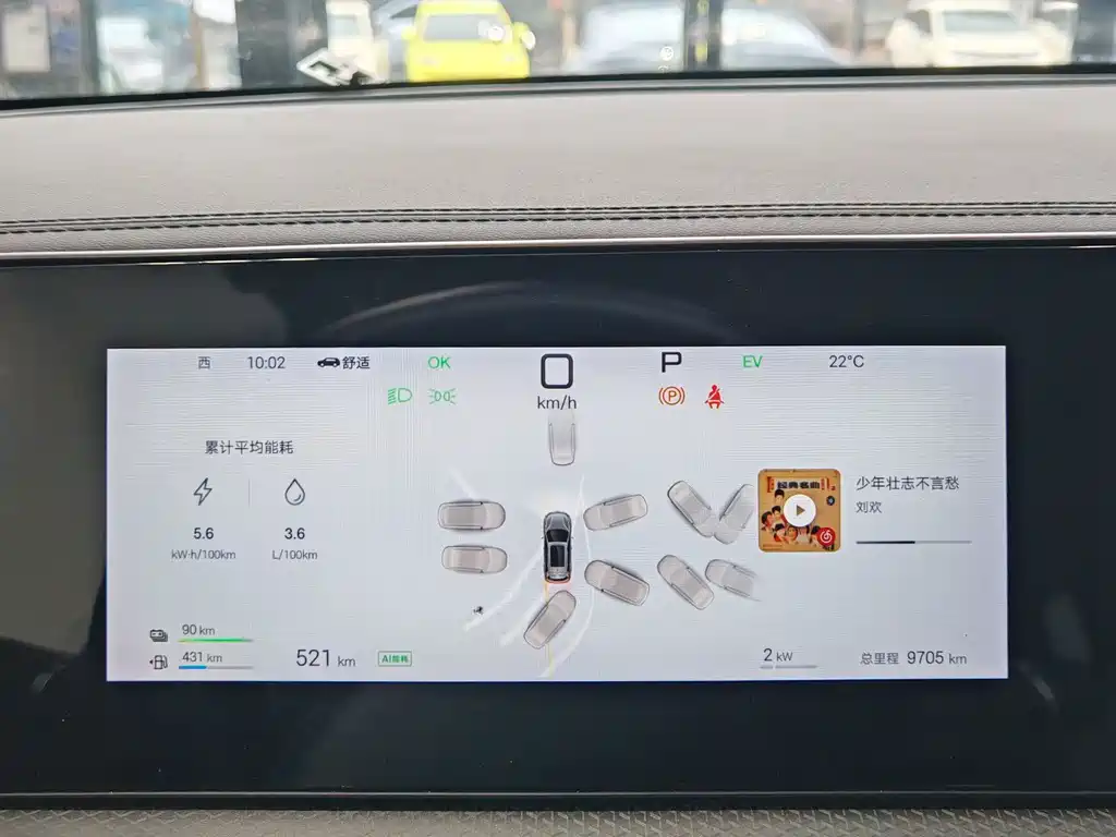 BYD Pro New Energy — миниатюра 6