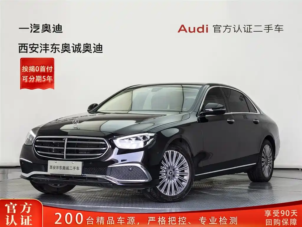Mercedes-Benz E-Class 2023