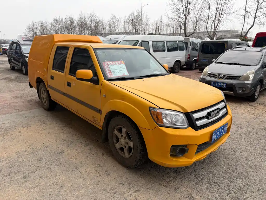 JIANGLING COLLECTION