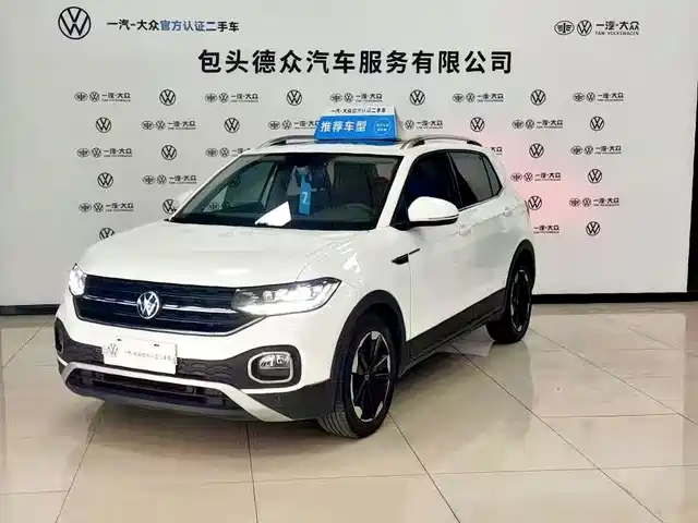 Volkswagen Tharu XR