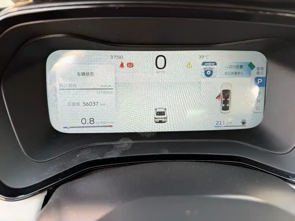 Geely Emgrand L — миниатюра 10