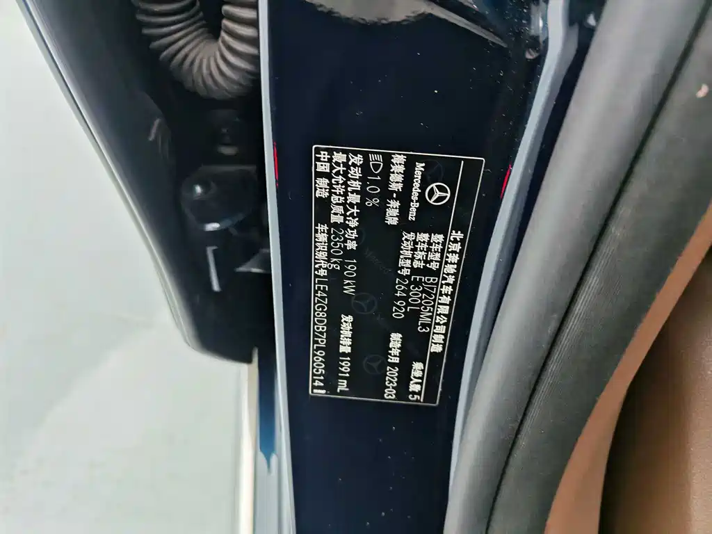 Mercedes-Benz E-Class — миниатюра 16