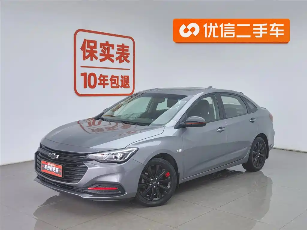 Chevrolet Monza 2020