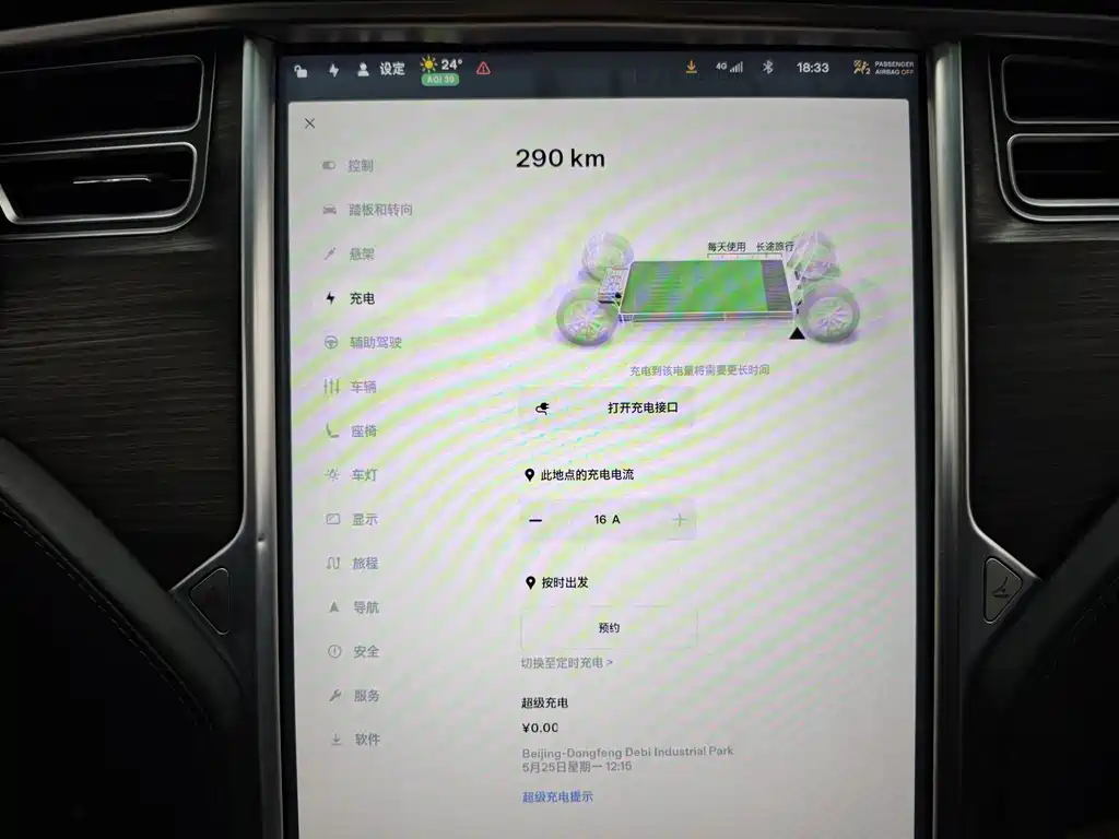 Tesla Model X — фотографии объявления, Фото 30