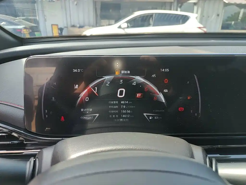 GAC Motor Shadow Leopard — миниатюра 12