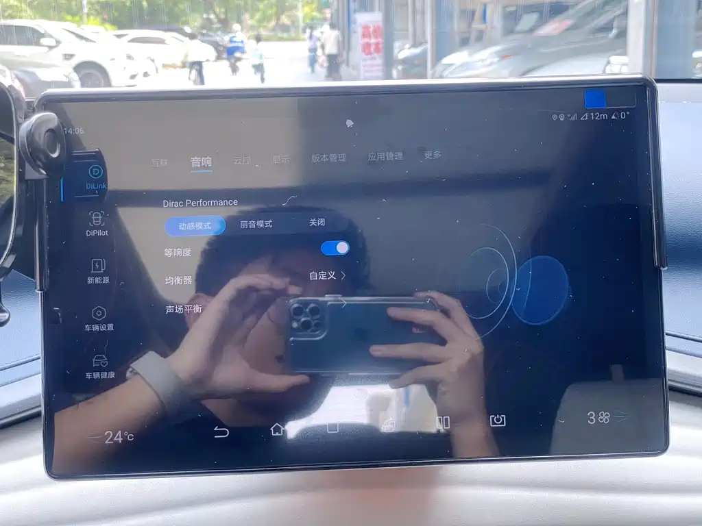 BYD Yuan Plus — миниатюра 33