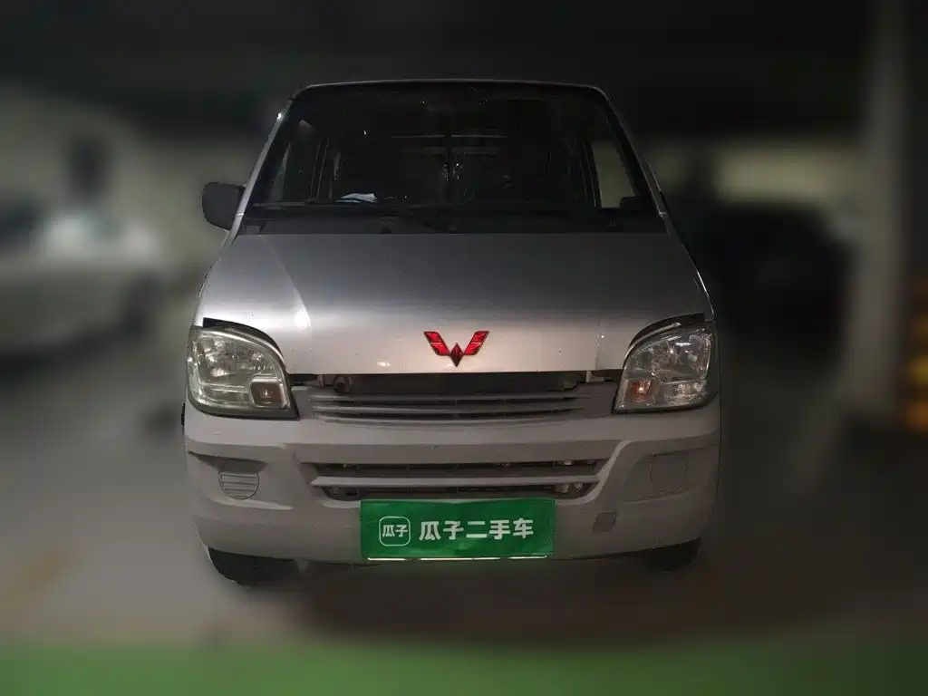 Wuling Zhiguang — миниатюра 24