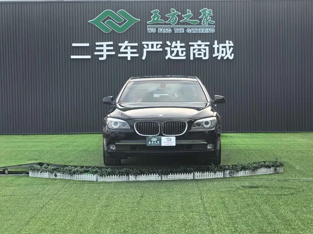 BMW 7 Series — миниатюра 2