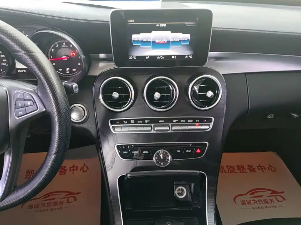 Mercedes-Benz C-Class — миниатюра 13