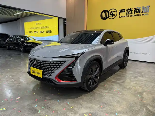 2020 Changan UNI-T
